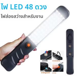 ที่มีประสิทธิภาพ Camping โคมไฟมือถือ Floodlight ไฟ LED ทํางาน USB ชาร์จโคมไฟทํางานพร้อมตะขอแม่เหล็ก Workshop ซ่อมไฟ