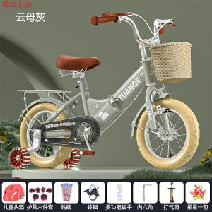 Bicycle Kids 2-Year-Old New Arrival Girl 2-3-6-8-10-12-Year-Old Boy Stroller Child Foldable Pedal Bicycle AA