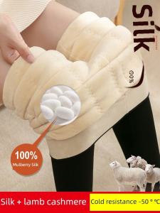 Nữ Cao Vòng Eo Dày Dặn Lụa Cotton Vải Bông Quần Tây Mùa Đông Ấm Áp Lông Cừu Lớp Đế Lót Siêu Dày Quần Phong Cách Phương Đông Bắc