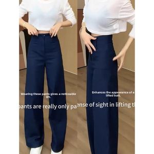 French Stylish High Waist Slimming Straight Wide Leg Trousers