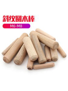 Round Mu Xiao Wooden Plug Wooden Stick Wood Carving Rod Twill Dowel Pin Wedge Wooden Bolt Furniture Connector M6 M8 M10 M12