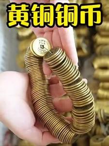 BINYUE | Ancient Copper Coins Five Emperors Money