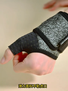 NEENCA Wrist Brace With Thumb Support Adjustable Compression Wrist Support For Gym Yoga & Pain Relief - Gray