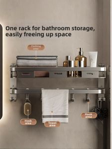 No-Drilling Bathroom Towel Rack