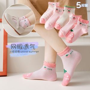 5 Pairs Kids Socks Mesh Thin Breathable Socks Combed Cotton Boys Girls Ankle Socks Toddler Cartoon Socks 儿童袜子 网眼薄款 透气袜 精梳棉男童女童船袜 中小童 卡通袜 FUNIANQI