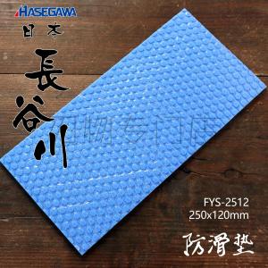 Magic Non-Slip Pad Kitchen Food Grade Long Valley Chopping Board Knife Sharpener Anti-Slip Mat Multifunctional Cooking Tools
