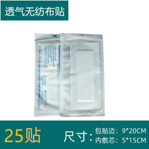 แผ่นป้องกันแผลหลังคลอดด้วยวิธีผ่าหน้าท้องแบบใช้แล้วทิ้ง 10 แผ่น ผ้าไม่ทอ ป้องกันแบคทีเรีย ป้องกันการติดเชื้อ ระบายอากาศได้ดี