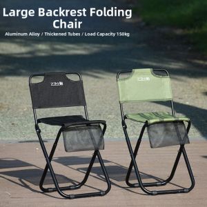 Portable Lightweight Backrest Chair