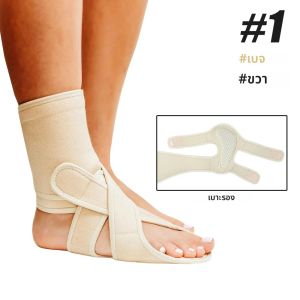 1 ชิ้น AFO Foot Drop Brace สําหรับเดิน - รองรับข้อเท้าแบบปรับได้สําหรับ Plantar Fasciitis & Tendonitis - น้ําหนักเบาและระบายอากาศได้