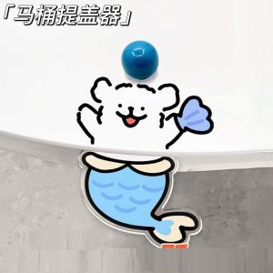 Acrylic Toilet Lid Lifter Không Dính Vết Dụng Cụ Làm Đồ Chứa Trong Nhà Bếp Và Vệ Sinh Không Dính Tay Đồ Trang Trí Nội Thất Mignon