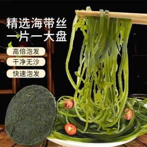Quickly Ready Compressed Seaweed Snack: Spicy and Instant No Need to Soak Delicious Seafood Treat from Dalian in Mainland China