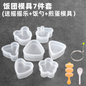 Hình Trái Tim Tam Giác Cơm Dạ Hội Bộ Máy Làm Em Bé Dụng Cụ Ăn Tảo Bẹ Bọc DIY Khuôn Làm Sushi Dụng Cụ Nấu Ăn Nhà Bếp