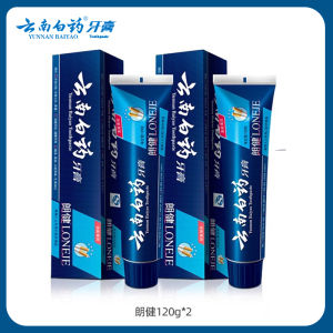 ยาสีฟันชาย 120 กรัม ยาสีฟันป้องกันกลิ่นปาก ดับกลิ่น ฟอกสี ฟอกสีเครื่องดื่ม ยาสีฟันพื้นฐานสำหรับทุกเพศ