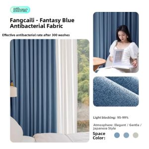 JINCHAN | Japanese Modern Minimalist Antibacterial Full Blackout Curtains