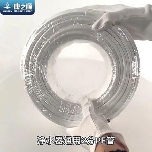 100M/roll 1/4 6.35mm white PE tube PVC hose food grade material for misting kits irrigation system