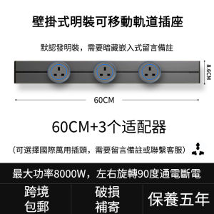 British Standard Track Socket Movable Slide Rail Power Strip British 13A Three-Hole Hong Kong and Macao Version British Standard USB + Type-c Fast Charge