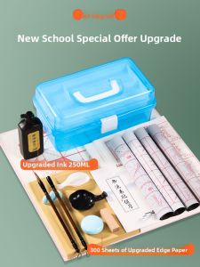 ZIFANGZHAI | Beginner Suitable Calligraphy Set With Storage Tools