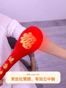 Fitness Meridian Bat Back Massager Health Care Knocking Hammer Massage Meridian Pat For Home Back Shoulder Neck Skin Scraping Board Handheld