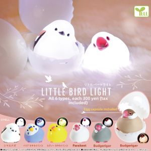 HULUXIONGDI | Light-Up Bird-Shaped Lamp
