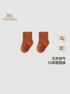 ถุงเท้าเด็กผ้าฝ้าย 92.8% ฤดูใบไม้ร่วง/ฤดูหนาว ป้องกันแบคทีเรีย ถุงเท้าเด็กผู้ชายและเด็กผู้หญิง YIWBJ4Q684A ถุงเท้าเด็กอเนกประสงค์