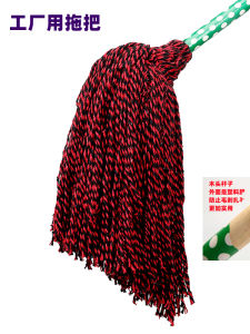 Broom Old Style Cotton Thread Wet Mop Ultra Absorbent Thickened round Mop Head for Home School Office Cleaning Tools