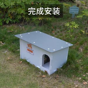 HATELI Outdoor Stray Cat House Multiple Kitty Feral Cat Houses Weatherproof Shelter for Ferrel Cats Durable PP Material Elevated Four-season Enclosed Warm House for Small Animals