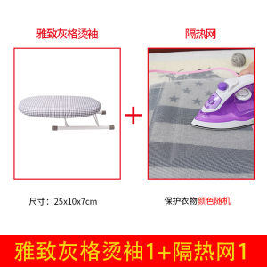 Ghế Ủi Tay Gấp Nhỏ Dùng Tại Nhà Ghế Ủi Tay Bàn Đồ Dùng Bảo Quản Quần Áo Phụ Kiện Máy Giặt Thiết Bị Giặt