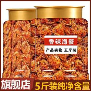 Spicy Ready-to-Eat Snack Crab Sea Crab