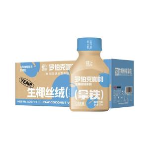 LIGHT UPPER | Ready-to-Drink Coconut Velvet Latte Coffee
