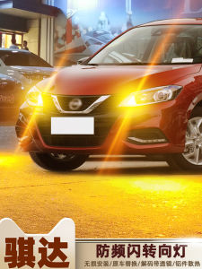 Đèn Sương Mù LED Nissan Qashqai 05-21 Phiên Bản 08 Đèn Sương Mù Đôi 11 Đèn Pha 16 Đèn Qashqai Phiên Bản Cũ Đèn Qashqai LED