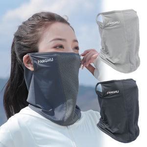 Comfortable Breathable Neck Protection Sunscreen Mask Summer Breathable Ice Silk Polyester Face Cover