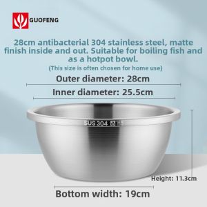 Thickened Food-Grade Stainless Steel Kitchen Basin