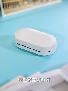 Portable Pill Box Tablet Cutter Splitter Medical Kit Drug Box Useful Grinder Splitter Divider Pill Case Medicine Storage Bins