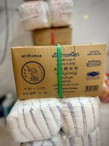 แป้งข้าวเหนียว 0.5 kg (500 กรัม) Glutinous Rice Flour แป้งบัวลอย Finest Powder Gluten Free แป้งทําขนม ช้างทะเล ดีสุดถูกสุดอันดับ 1