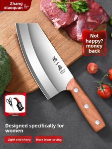 Zhang Xiaoquan | Compact Meat Slicing Knife for Women