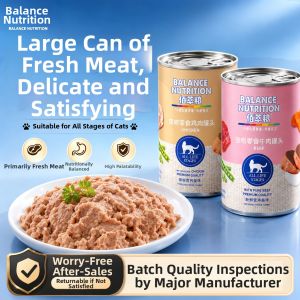 BAICUI | Nutritious Hydrating Cat Wet Food