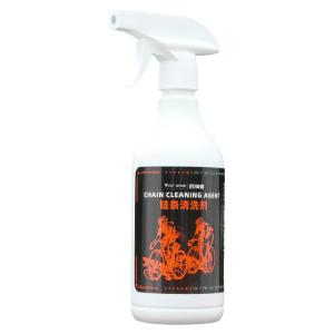 West Biking | Cleaning Rust Prevention Chain Cleaner