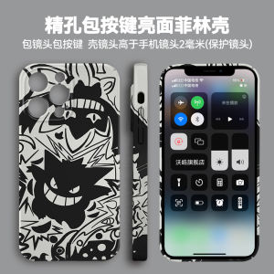 Cartoon Ghost Cartoon Anime Phone Case Full Cover Anti-Fall Simple Huawei Mate60 pro Xiaomi 13 Compatible Apple 15 14 pro 13