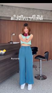 พร้อมส่ง Twins Pants Freesize สุดปัง กางเกงโกงความสูง พรางหุ่น