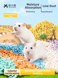 YUEXIAOMENG | Deodorizing Paper Pellets Summer Use Bedding