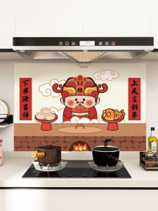 Miếng Dán Tường Chống Dầu Trang Trí Nhà Bếp Phong Cách Hoạt Hình Q Tự Dính Chống Thấm Nước PVC Miếng Dán Tường Che Khuyết Điểm Sáng Tạo