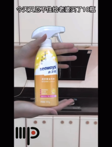 SEAWAYS KITCHEN CLEANER 480G | OIL STAIN REMOVER | PLANT-BASED | FREE GIFT | BUNDLE (MP13)