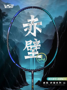 VS WeiChen Badminton Racket Full Carbon Fiber Ultra Light Training Advanced 4U Beginner Advanced Racket 5U Red Cliff Wind