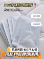 Amiro Beauty Hydrating Skin Patch Mask Water Glow Collagen Tightening RF Beauty Device Gel Master Any Skin Type. 