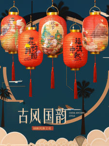 Golden Covered Handheld Lantern Traditional Chinese Style Outdoor Courtyard Decoration Light up Festive Atmosphere Mid-Autumn Festival