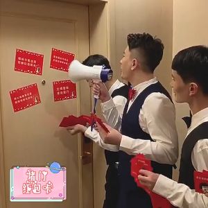 婚礼用品接亲游戏拦门道具 - 蒙眼摸麻将 / wedding ceremony gaming props – Blindfolded Mahjong Touch