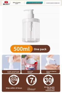 IMLUCKY | Press-Style Large Capacity Laundry Liquid Dispenser Bottle