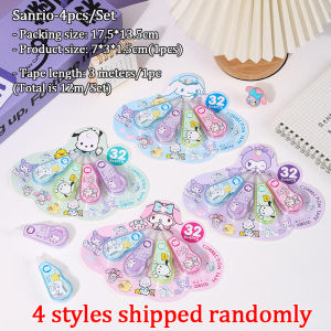 Protree Mini Cute Animal Correction Tape 4 in 1 Correction Tape For School Office Stationery