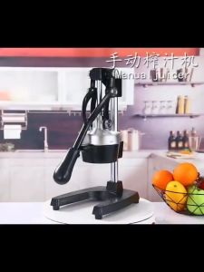 Rosemarry-Commercial Manual Lemon Stainless Steel Orange Juicer Heavy Duty Vortex Juicer