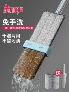 Maryya Hand-Free Water Scrubbing Flat Mop Large Size Stainless Steel Pole Microfiber Cloth for Bedroom Floor Cleaning Tool